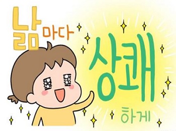 둘코락스, 인기 웹툰 작가들과 함께 브랜드 웹툰 론칭