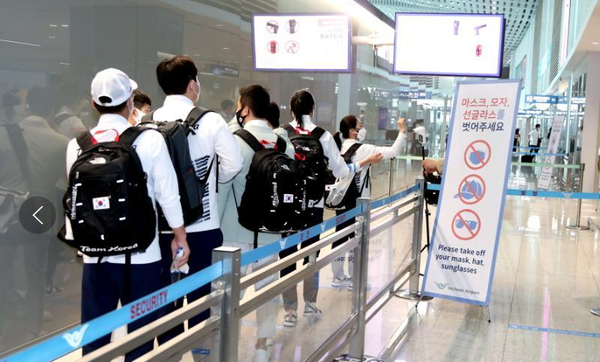 ▲ 사진 설명=한국 선수들이 제32회 도쿄올림픽에 참가하기 위해 출국하고 있는 모습(출처: 대한체육회 홈페이지)