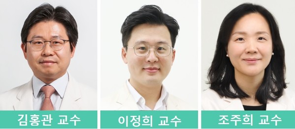 ▲김홍관, 이정희, 조주희 교수팀 (사진 제공=삼성서울병원)