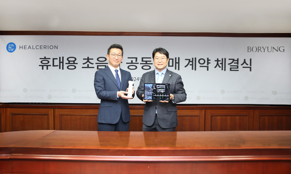 장두현 보령 대표(왼쪽)와 류정원 힐세리온 대표가 코프로모션 계약을 체결하고 기념사진을 찍고 있다.(사진=보령 제공)