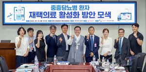 당뇨와건강 환우회, '당뇨병 환자 재택의료 활성화' 위한 국회 토론회 ... - 뉴스 썸네일 이미지