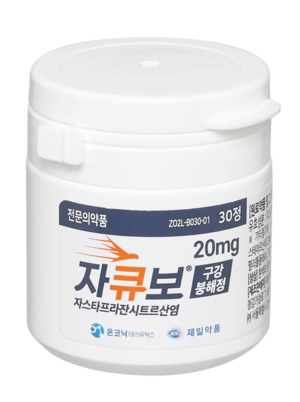 온코닉테라퓨틱스 '자스타프라잔', 中서 심장 안전성 임상 진입 - 뉴스 썸네일 이미지