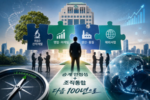 [유한양행 차기리더]②승계 안정성과 조직통합, 다음 100년의 출발점 - 뉴스 썸네일 이미지