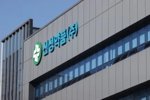 신성약품, 신보 PCBO로 40억 조달...사채 만기상환 이후 유동성 보강 - 뉴스 썸네일 이미지