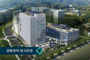 경동제약 자회사, 오너 특수관계사에 넘기자 두달 만에 '자산운용사' 변... - 뉴스 썸네일 이미지