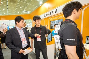 대웅제약, 디지털 헬스케어 12개사와 맞손...'대웅 얼라이언스' 확대 추... - 뉴스 썸네일 이미지