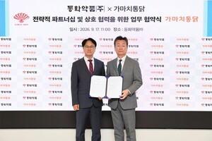 동화약품-가마치통닭, '소다 활' 공동 마케팅...900여개 매장 공급 - 뉴스 썸네일 이미지